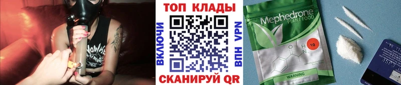 Наркота Орехово-Зуево kraken   Меф мяу мяу  Бошки Шишки 