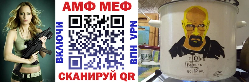 гидра ссылка  Орехово-Зуево  АМФ Premium 