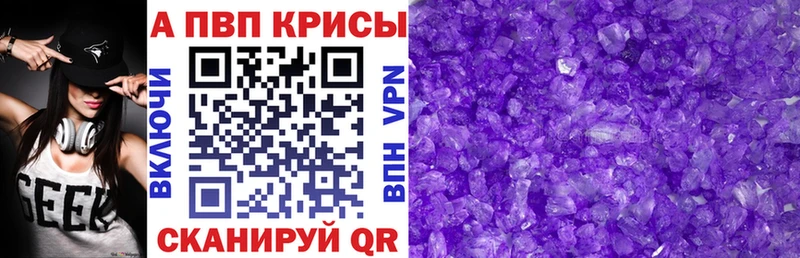 blacksprut как зайти Орехово-Зуево Alfa_PVP крисы CK