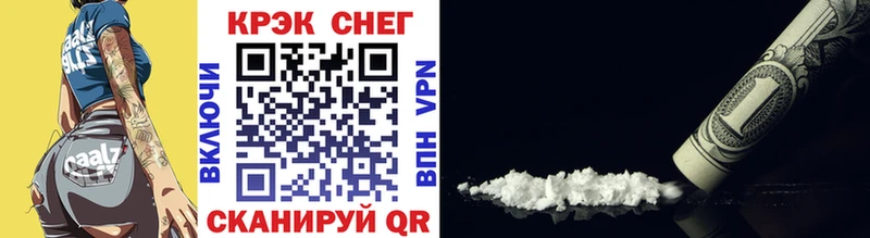 Cocaine Эквадор  блэк спрут ONION  Орехово-Зуево  сколько стоит 