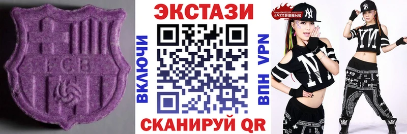 ЭКСТАЗИ mix  Орехово-Зуево 