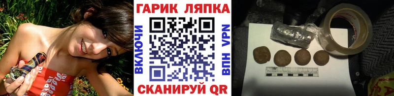 Гашиш гашик  hydra ССЫЛКА  Орехово-Зуево 