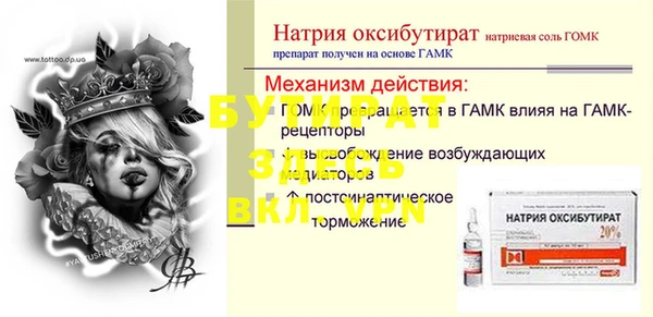 мяу мяу мука Верея