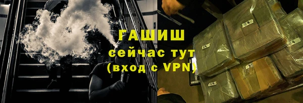 гидропоника Покровск