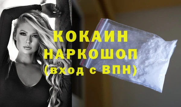 метамфетамин Покачи