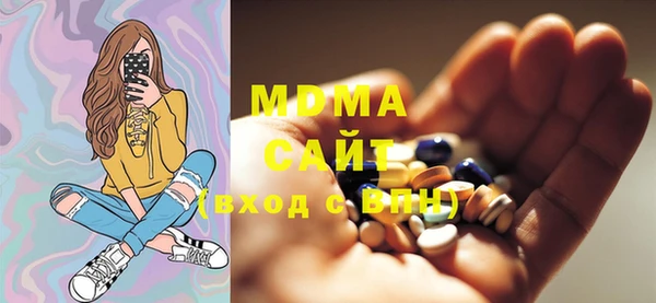 мдма Верхнеуральск