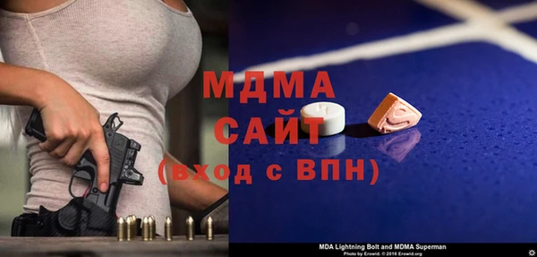 мяу мяу мука Верея