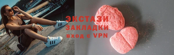 мдма Верхнеуральск