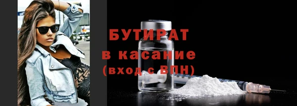 мескалин Россошь