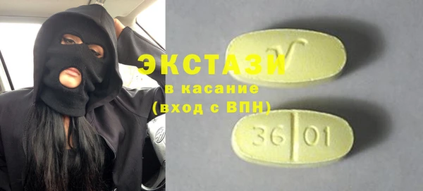 мдма Верхнеуральск