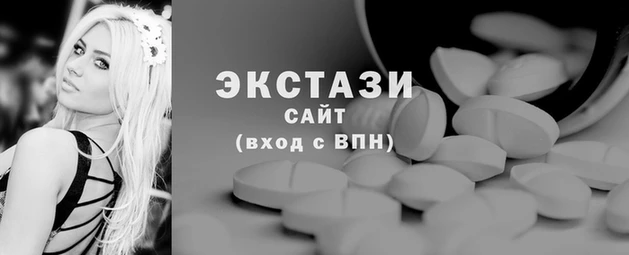 мдма Верхнеуральск