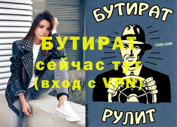 мдма Верхнеуральск