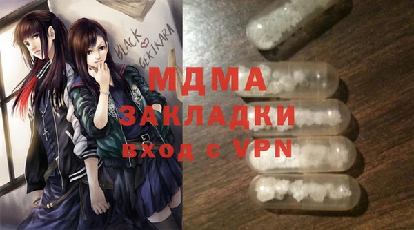ПСИЛОЦИБИНОВЫЕ ГРИБЫ Покров
