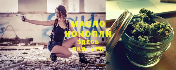 мяу мяу мука Верея