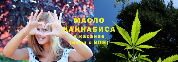 мяу мяу мука Верея