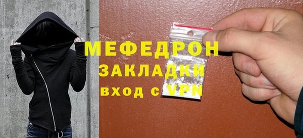 мдма Верхнеуральск
