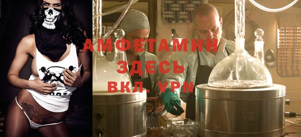 метамфетамин Покачи