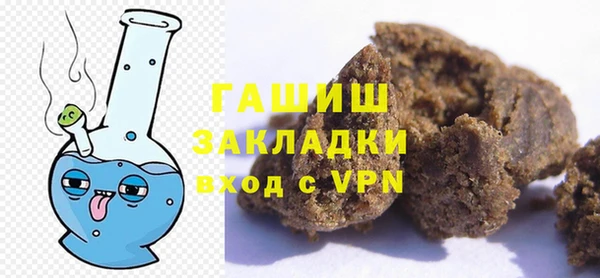 мяу мяу мука Верея