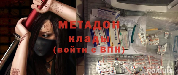 мдма Верхнеуральск