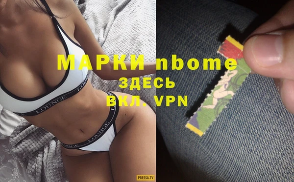 экстази Рославль
