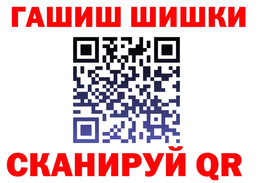 Cannafood конопля зеркало площадка KRAKEN Орехово-Зуево