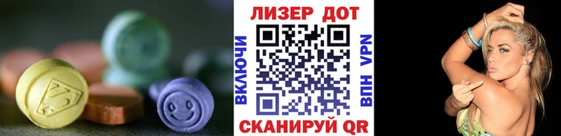 Лсд 25 экстази ecstasy Орехово-Зуево