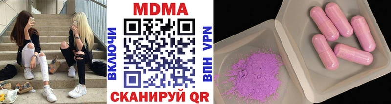MDMA Molly  kraken зеркало  Орехово-Зуево 