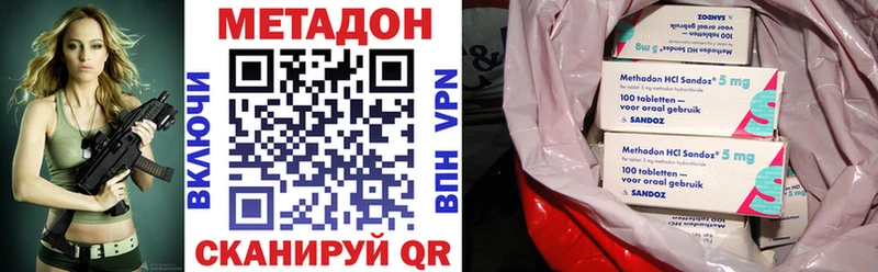 Метадон VHQ  Орехово-Зуево 