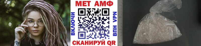 Первитин мет Орехово-Зуево