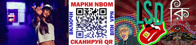 Наркотические марки 1,5мг  площадка какой сайт  Орехово-Зуево 