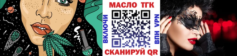 цены наркотик  Орехово-Зуево  ТГК Wax 