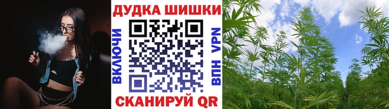 Конопля индика даркнет сайт Орехово-Зуево